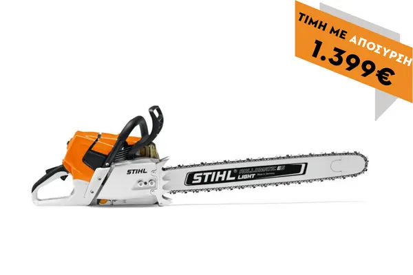 Αλυσοπρίονο βενζινοκίνητο MS 661 71cm 